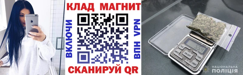 Купить наркоту Корсаков ГАШ МАРИХУАНА A PVP АМФЕТАМИН МЕФ