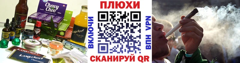 что такое   Корсаков  Canna-Cookies конопля 