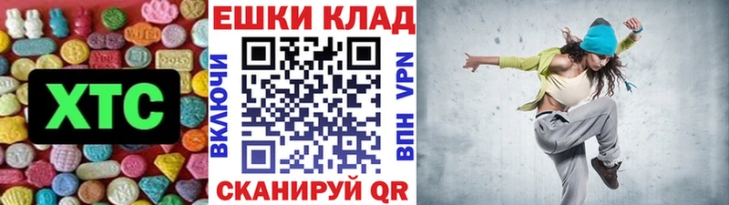 ЭКСТАЗИ 280 MDMA  продажа наркотиков  МЕГА ссылка  Корсаков 