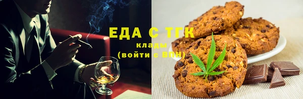 скорость Богородицк
