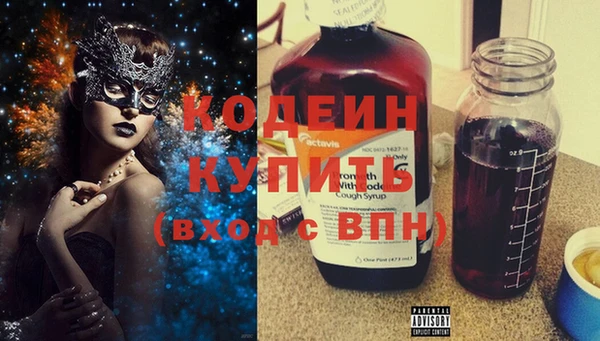 экстази Покачи