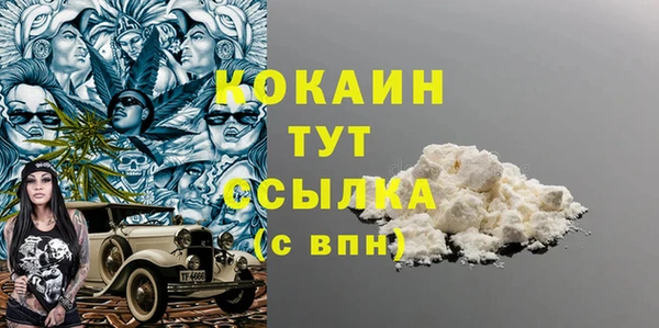 скорость Богородицк
