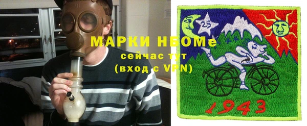 ешки Богородск