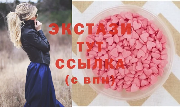 ешки Богородск