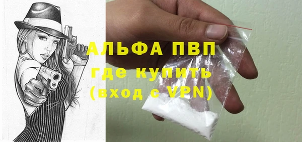 скорость Богородицк
