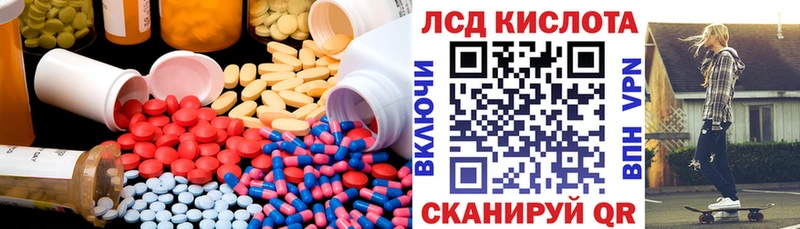 МЕГА как зайти  Корсаков  Лсд 25 экстази ecstasy 