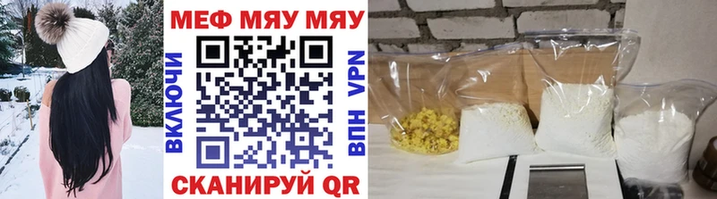mega онион  Корсаков  Меф мяу мяу 