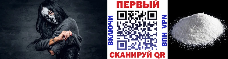 магазин продажи Корсаков Первитин Methamphetamine