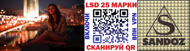 Марки 25I-NBOMe 1,5мг  mega ссылка  Корсаков 