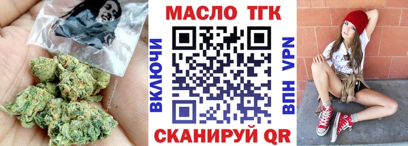 ТГК концентрат  Корсаков 